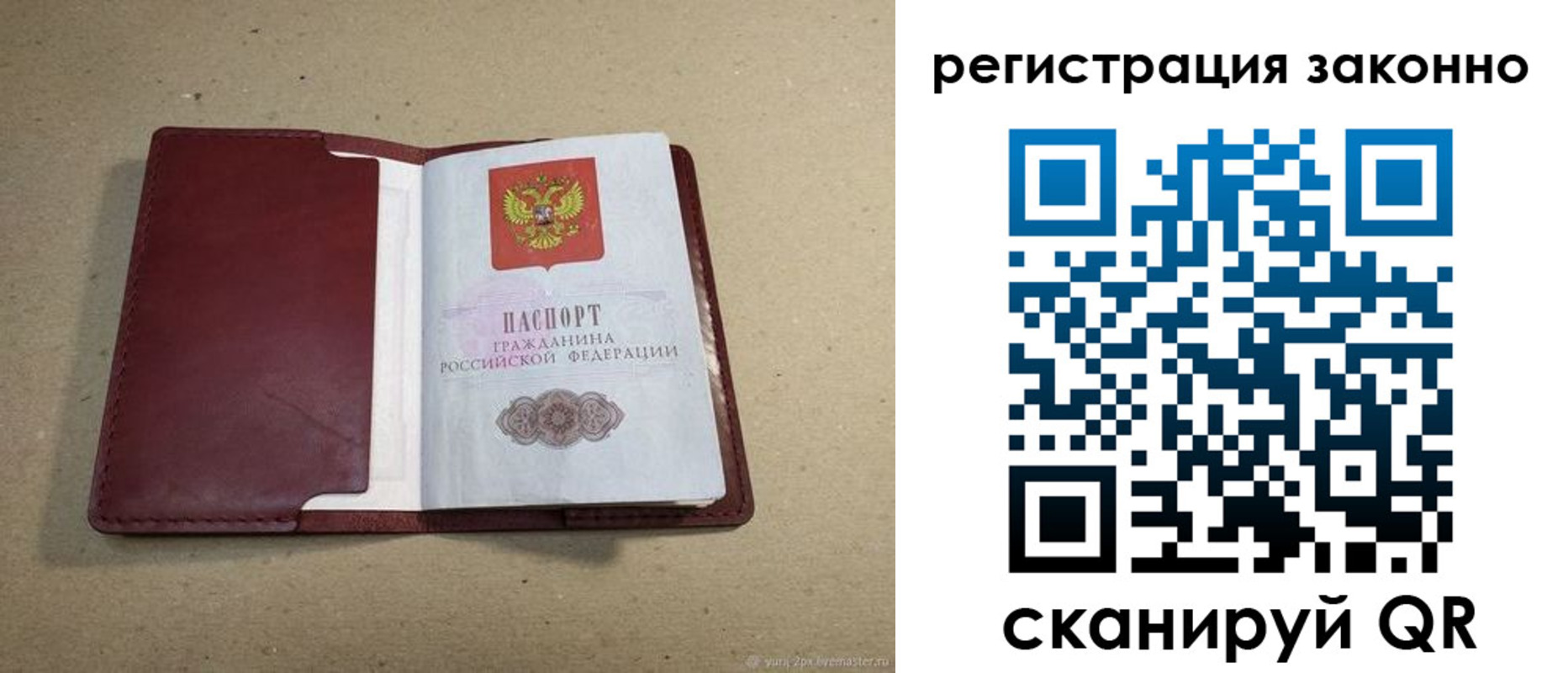 регистрация для школы в Великих Луках
