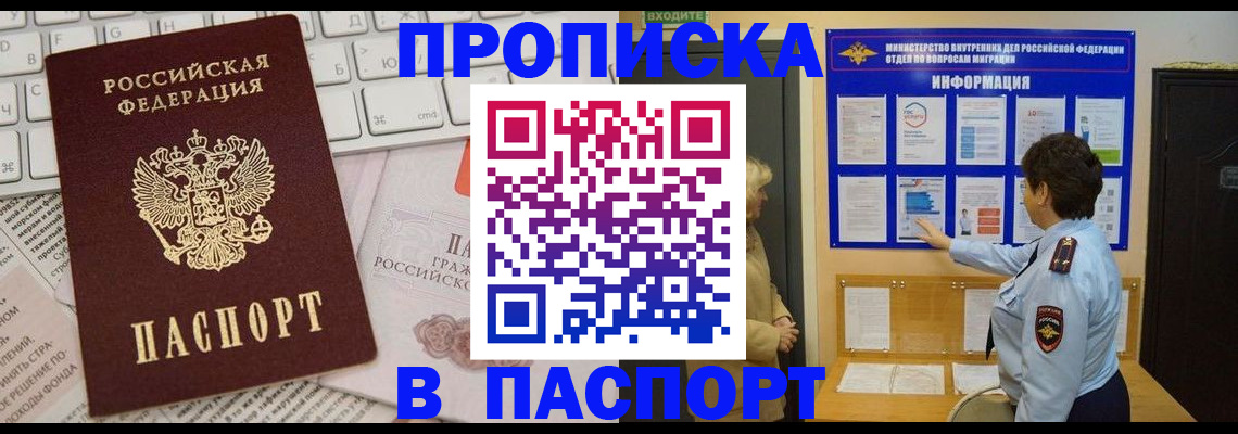 регистрация для школы в Великих Луках
