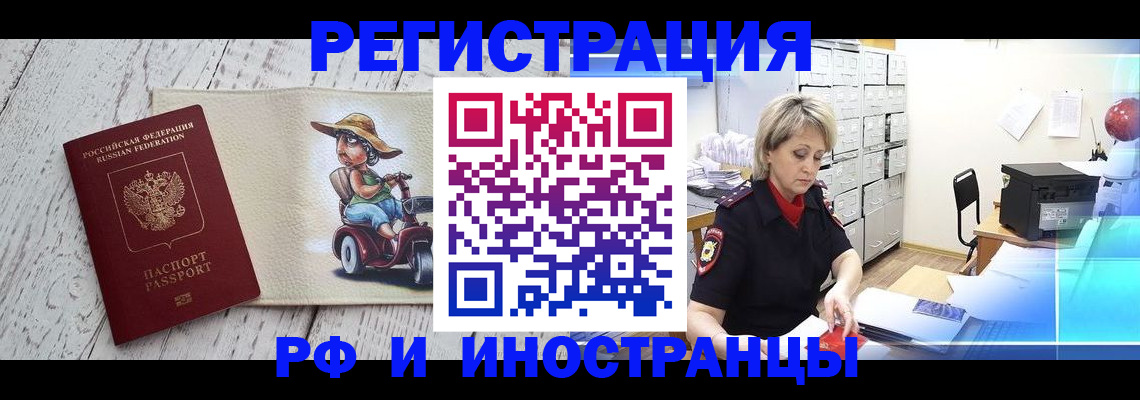 регистрация для дет. сада в Великих Луках